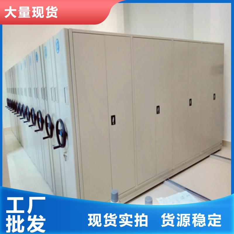 答疑解惑【凯美】移动文件柜