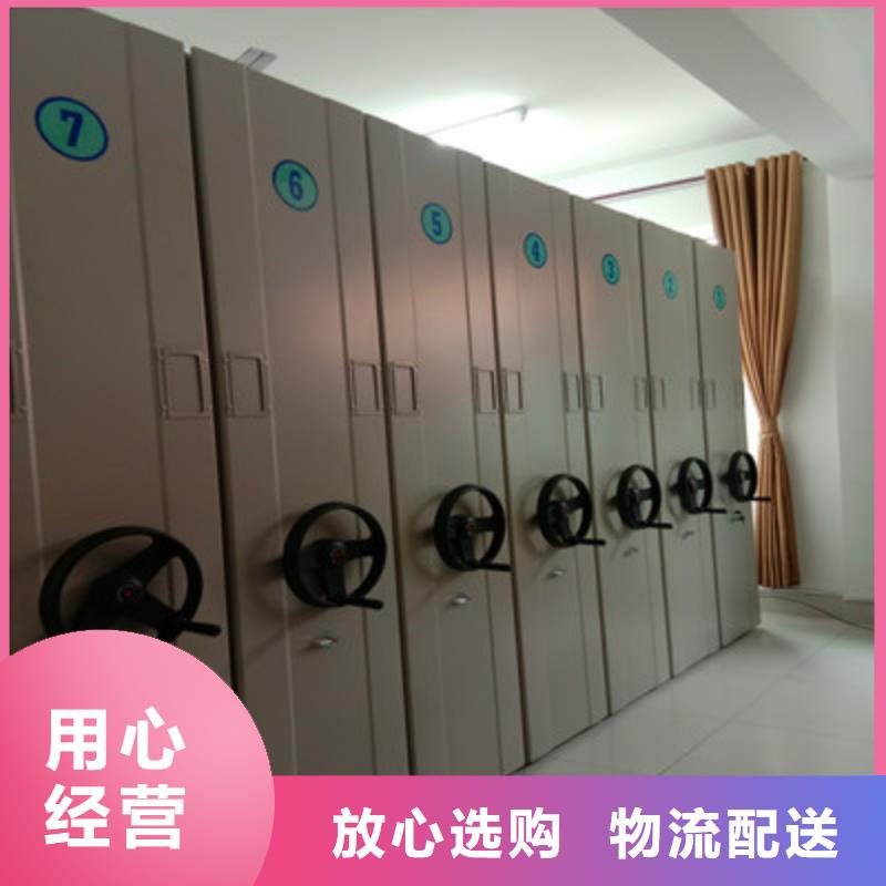 欢迎致电【凯美】智能档案柜
