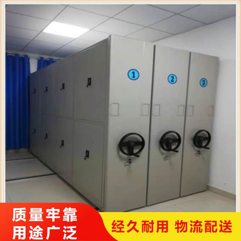 沟通合作【凯美】机械式手摇密集柜