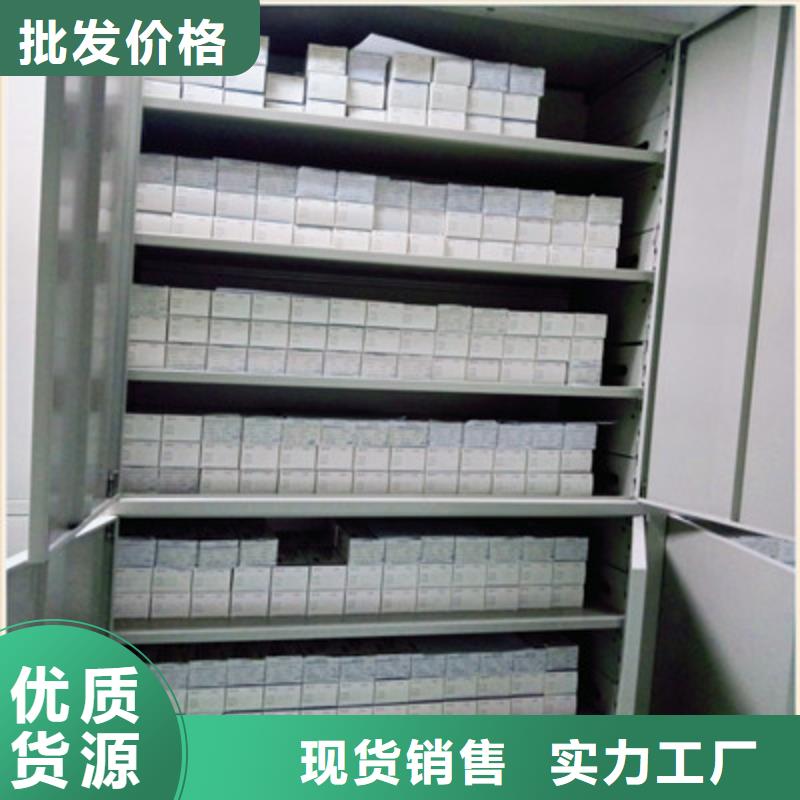 【电动档案柜厂家】_电动档案柜价格
