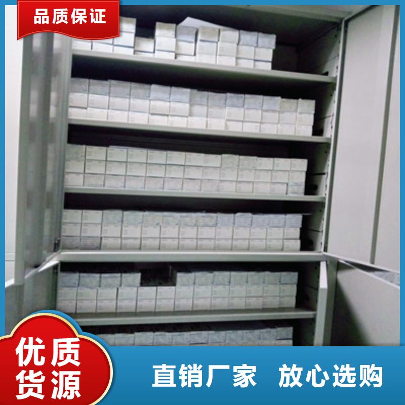 档案室活动密集柜厂家供应价格