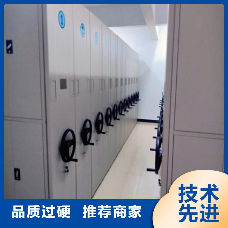 手动密集柜密集架-视频-四川省|绵阳|遂宁|德阳|阿坝|巴中|甘孜|成都手动密集柜密集架-凯美