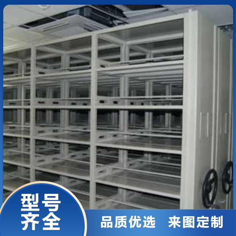 手动密集柜密集架-视频-栾川|汝阳|南阳|驻马店|三门峡|信阳手动密集柜密集架精心-凯美办公家具(洛阳市分公司)