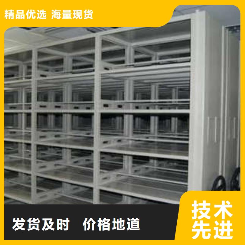 厂家拿货【凯美】密集手摇式移动柜