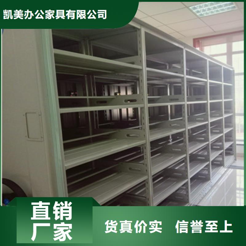 手动密集柜密集架-视频-四川省|绵阳|遂宁|德阳|阿坝|巴中|甘孜|成都手动密集柜密集架-凯美