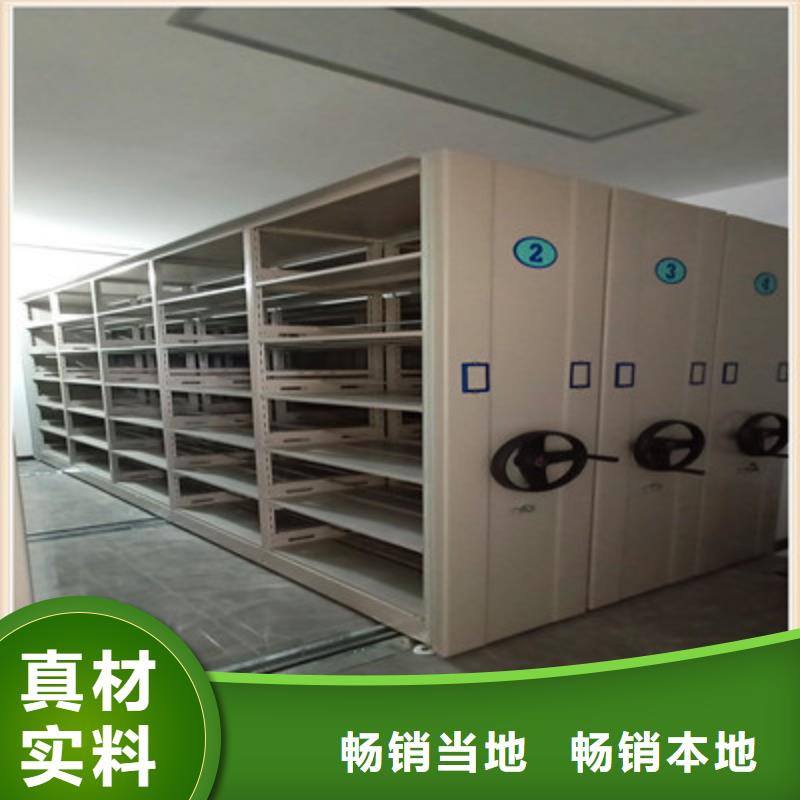 敬请致电【凯美】密集柜式档案架
