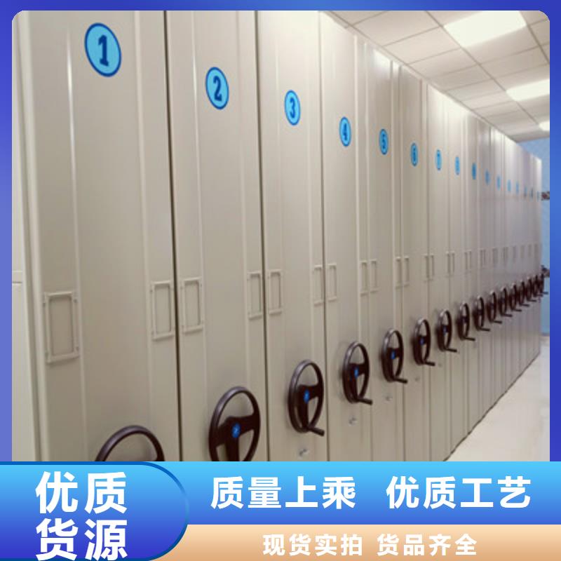电脑密集架低报价