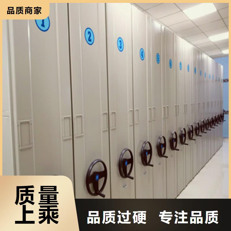 磁带密集柜-欢迎询价