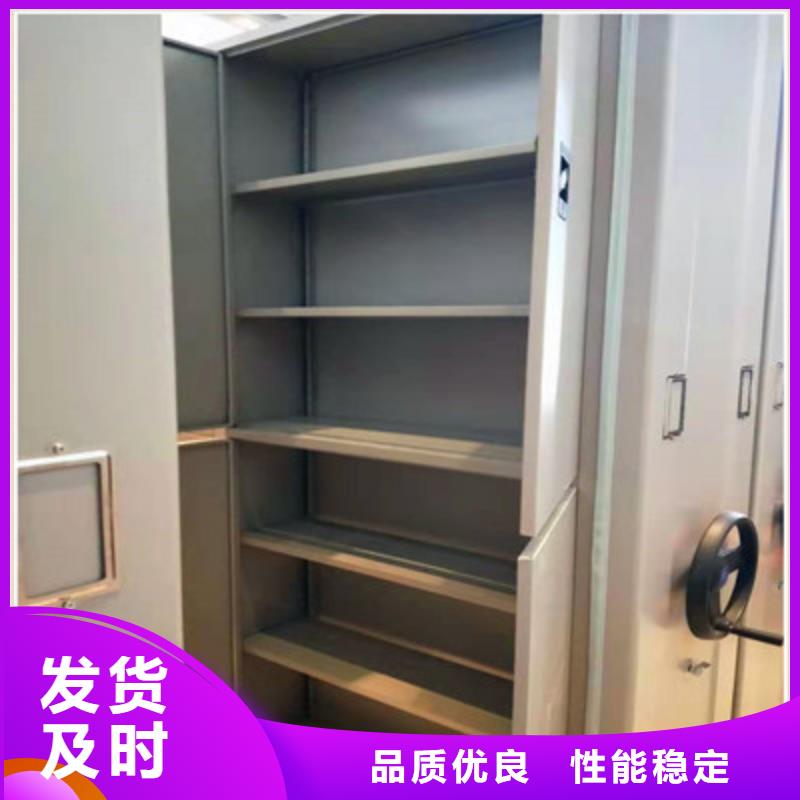 手动密集柜密集架-视频-四川省|绵阳|遂宁|德阳|阿坝|巴中|甘孜|成都手动密集柜密集架-凯美