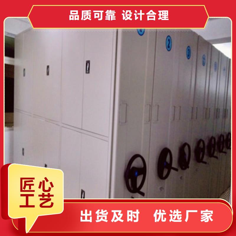 厂家针对国内行业逆境的对应策略【凯美】手动密集书架