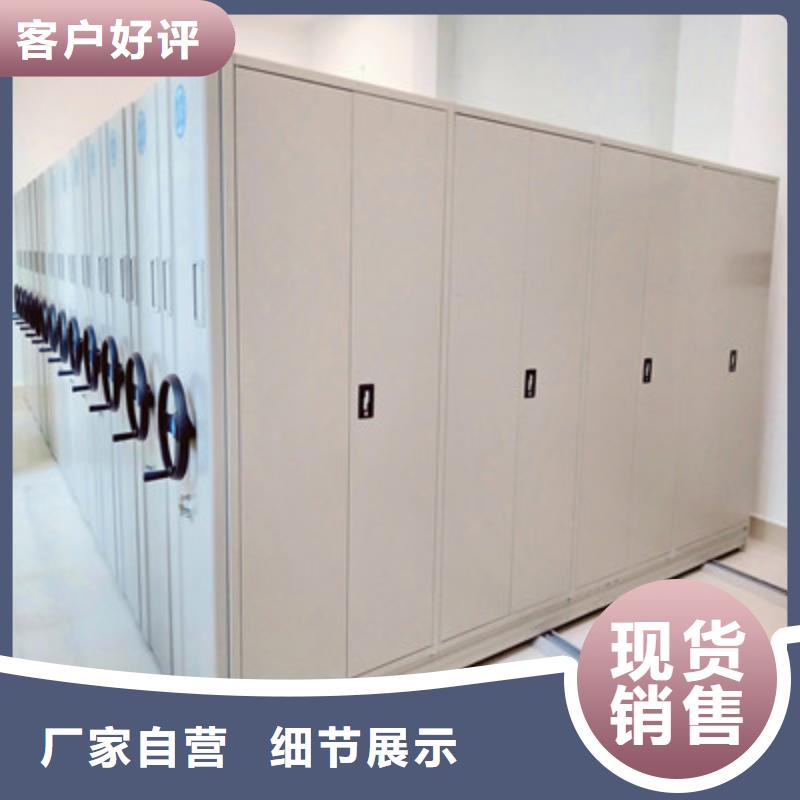 手动密集柜密集架-视频-牡丹江市手动密集柜密集架-(附近)可服务区域绥芬河|宁安|佳木斯|哈尔滨|大庆|黑河|鹤岗|绥化|大兴安岭