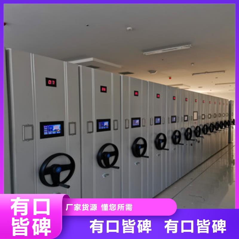 务实发展【凯美】全封闭移动密集架