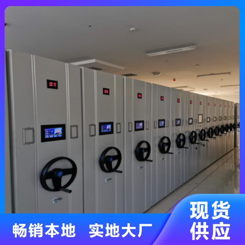 手动密集柜密集架-视频-牡丹江市手动密集柜密集架-(附近)可服务区域绥芬河|宁安|佳木斯|哈尔滨|大庆|黑河|鹤岗|绥化|大兴安岭