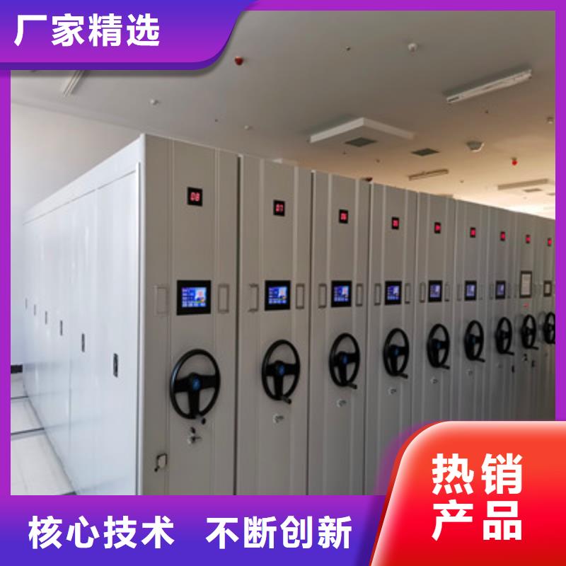 手动密集柜密集架-视频-弋阳|余干|赣州|景德镇|宜春|九江|新余|萍乡手动密集柜密集架厂家直销直供-凯美办公家具(上饶市分公司)