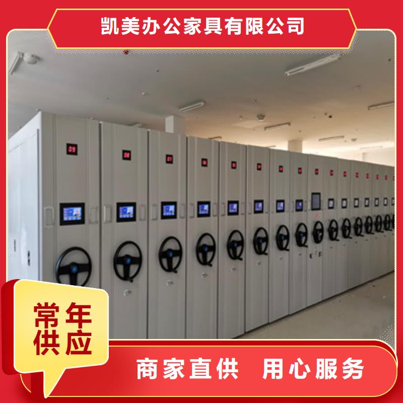 咨询优惠【凯美】档案资料柜