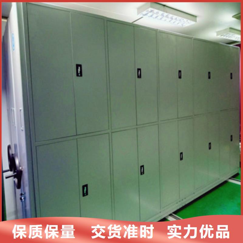 价优惠【凯美】全封闭移动密集架
