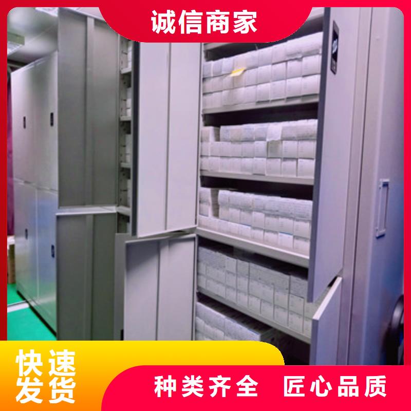 用心做事【凯美】密集手摇移动书架