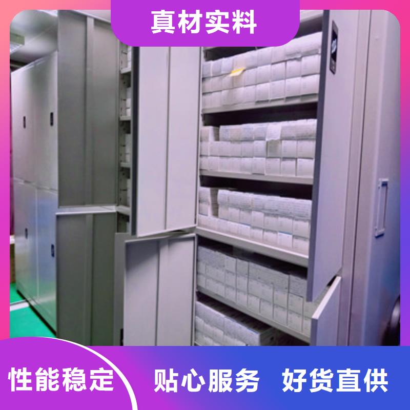 务实发展【凯美】全封闭移动密集架