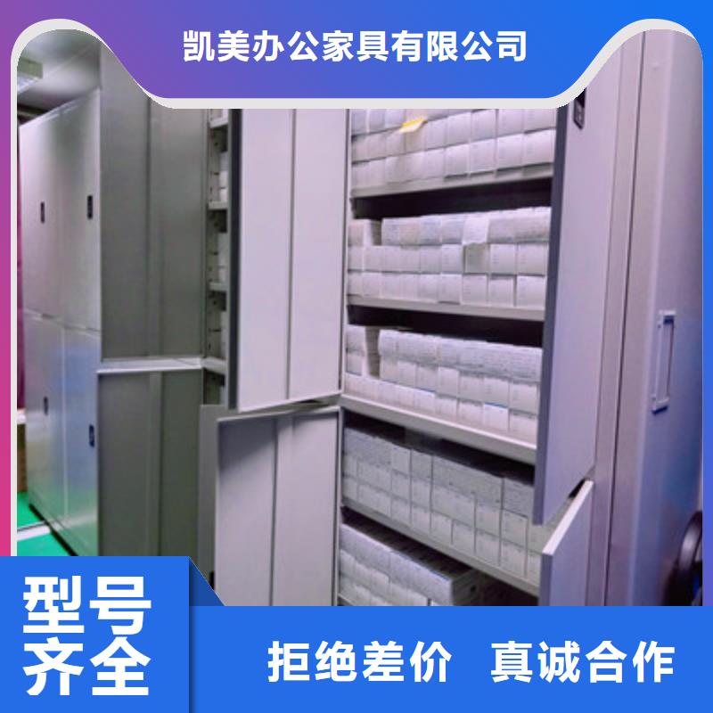 档案室手摇密集柜采购认准大厂