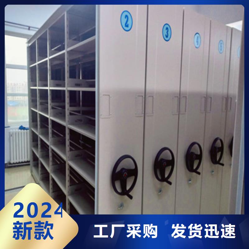 开拓创造【凯美】密集书架