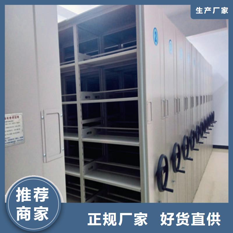 手动密集柜密集架-视频-揭阳市手动密集柜密集架-此地可服务区域榕城|揭东|肇庆|珠海|云浮|佛山|江门