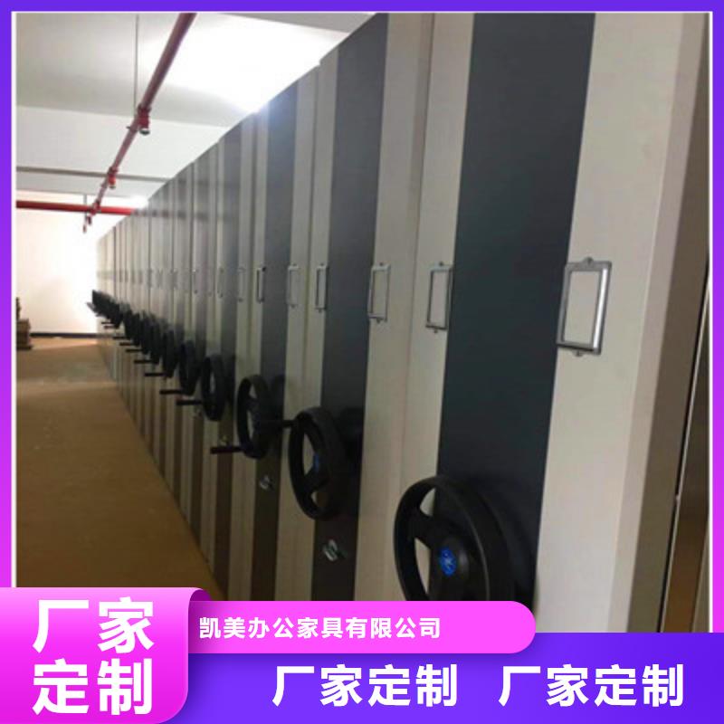 务实发展【凯美】全封闭移动密集架