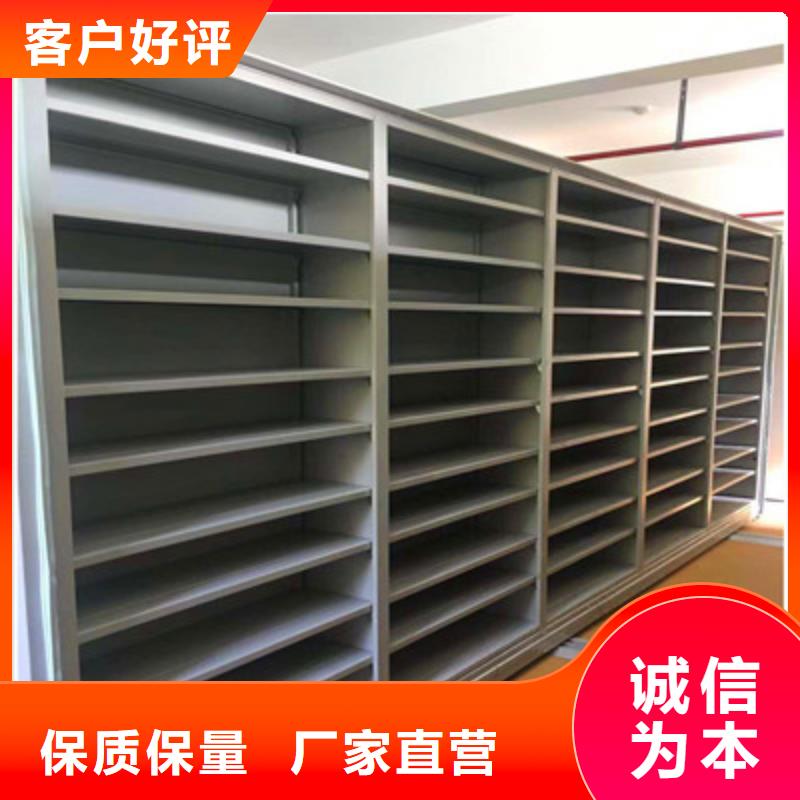 手动密集柜密集架-视频-牡丹江市手动密集柜密集架-(附近)可服务区域绥芬河|宁安|佳木斯|哈尔滨|大庆|黑河|鹤岗|绥化|大兴安岭