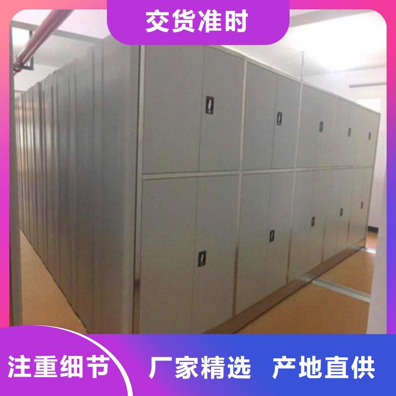 详情咨询【凯美】档案密集架
