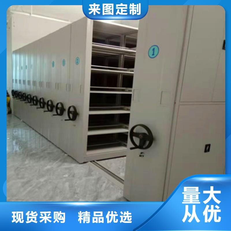 厂家服务【凯美】档案密集移动架
