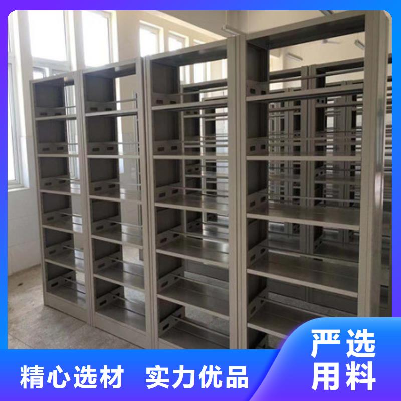 价优惠【凯美】全封闭移动密集架