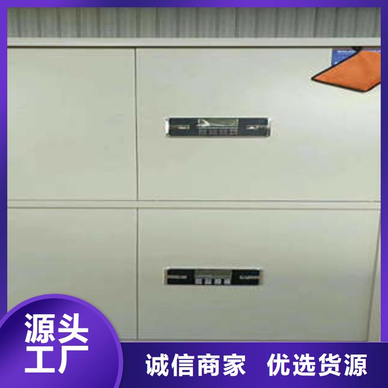咨询优惠【凯美】档案资料柜