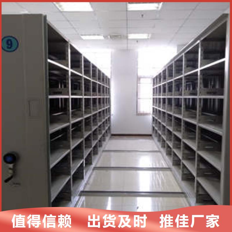 用心做事【凯美】密集手摇移动书架