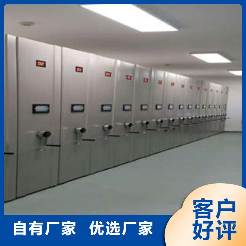 咨询优惠【凯美】档案资料柜