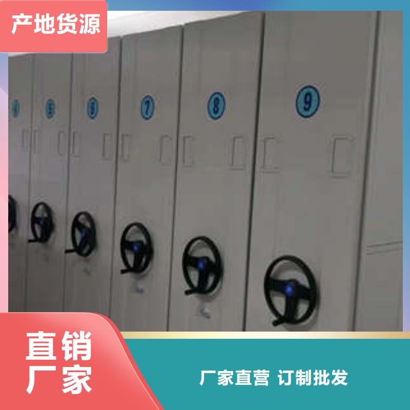 手动密集柜密集架-视频-弋阳|余干|赣州|景德镇|宜春|九江|新余|萍乡手动密集柜密集架厂家直销直供-凯美办公家具(上饶市分公司)