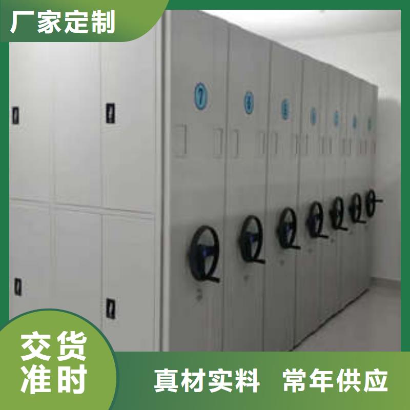 手动密集柜密集架-视频-揭阳市手动密集柜密集架-此地可服务区域榕城|揭东|肇庆|珠海|云浮|佛山|江门