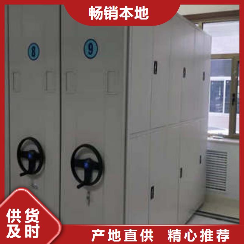 厂家服务【凯美】档案密集移动架