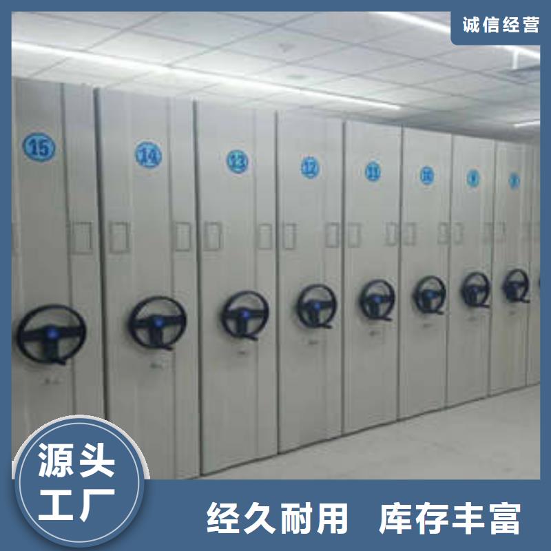 手动密集柜密集架-视频-弋阳|余干|赣州|景德镇|宜春|九江|新余|萍乡手动密集柜密集架厂家直销直供-凯美办公家具(上饶市分公司)