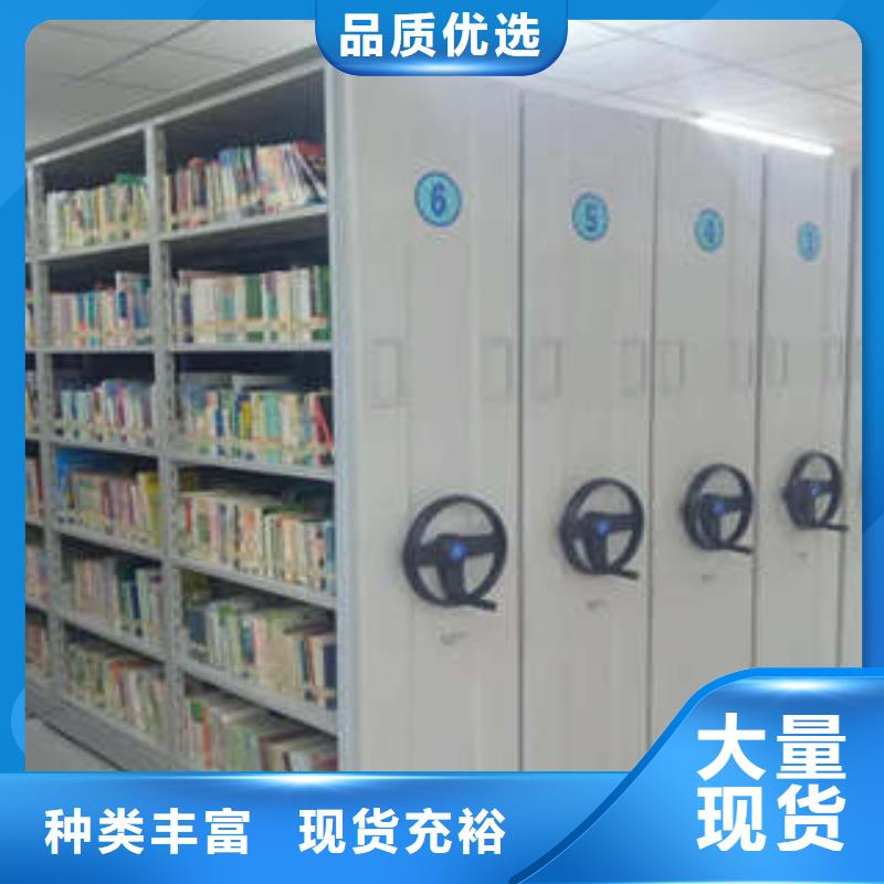 价优惠【凯美】全封闭移动密集架