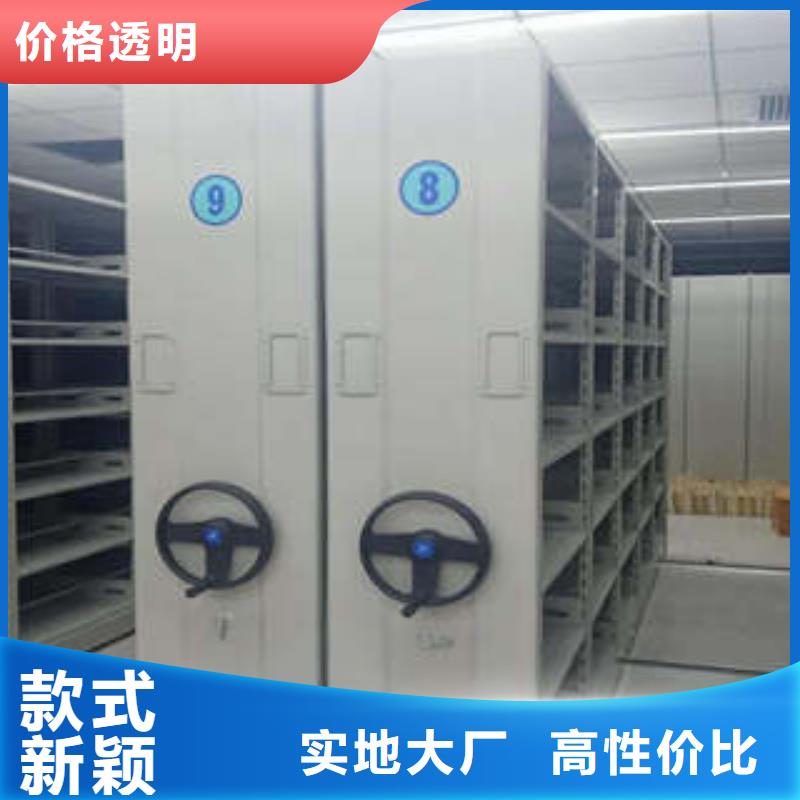 详情咨询【凯美】档案密集架