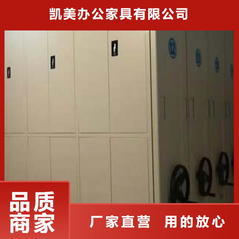 手摇移动档案架批发