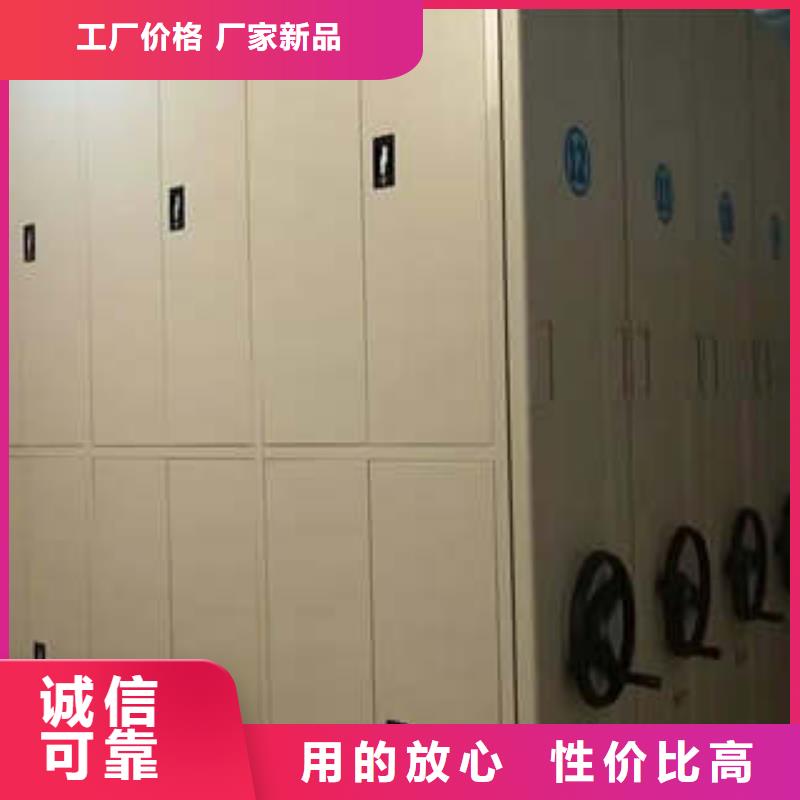 详情咨询【凯美】档案密集架