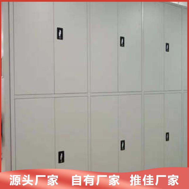 厂家服务【凯美】自动选层档案柜