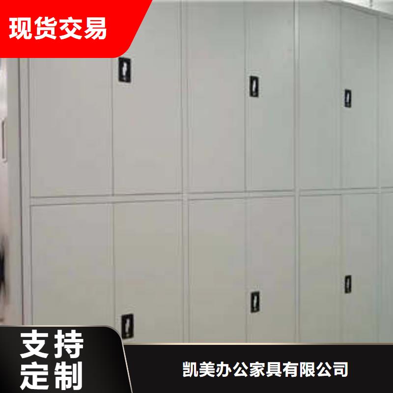 厂家服务【凯美】档案密集移动架