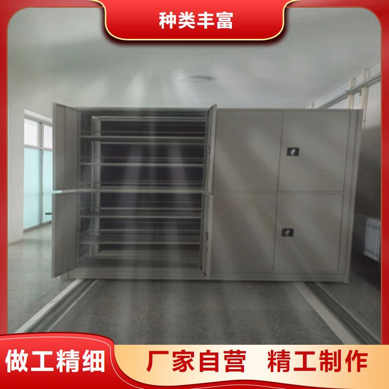 价实在【凯美】手动密集架