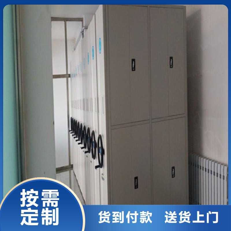 手动密集柜密集架视频-呼和浩特|乌兰察布|包头|通辽|鄂尔多斯凯美手动密集柜密集架_ 凯美办公家具(赤峰市分公司)