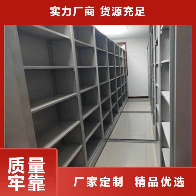 服务放心【凯美】图书资料室书架