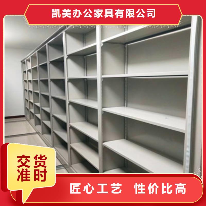 厂家针对国内行业逆境的对应策略【凯美】樟木密集架
