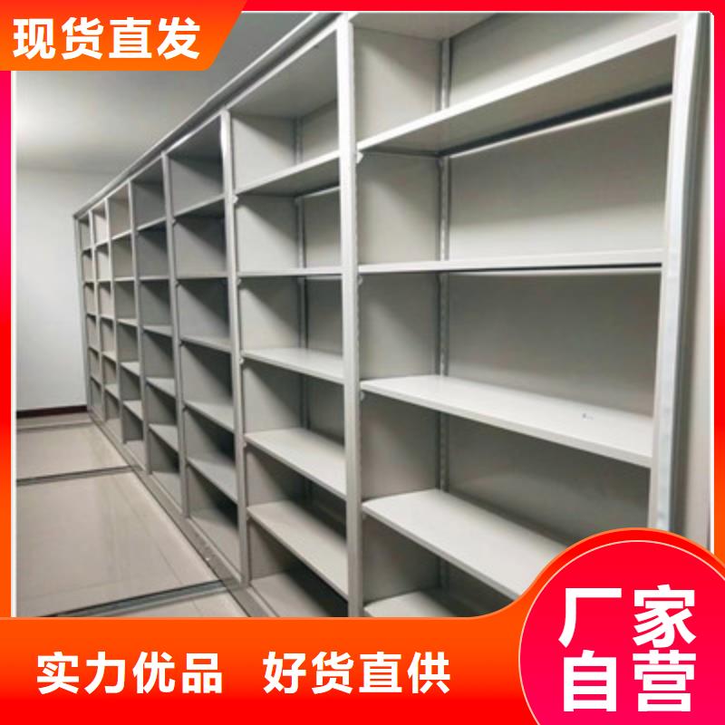 手动密集柜密集架-视频-仁怀|湄潭|黔南|毕节|黔东南|黔西南|铜仁手动密集柜密集架来图定制量大从优-凯美办公家具(遵义市分公司)