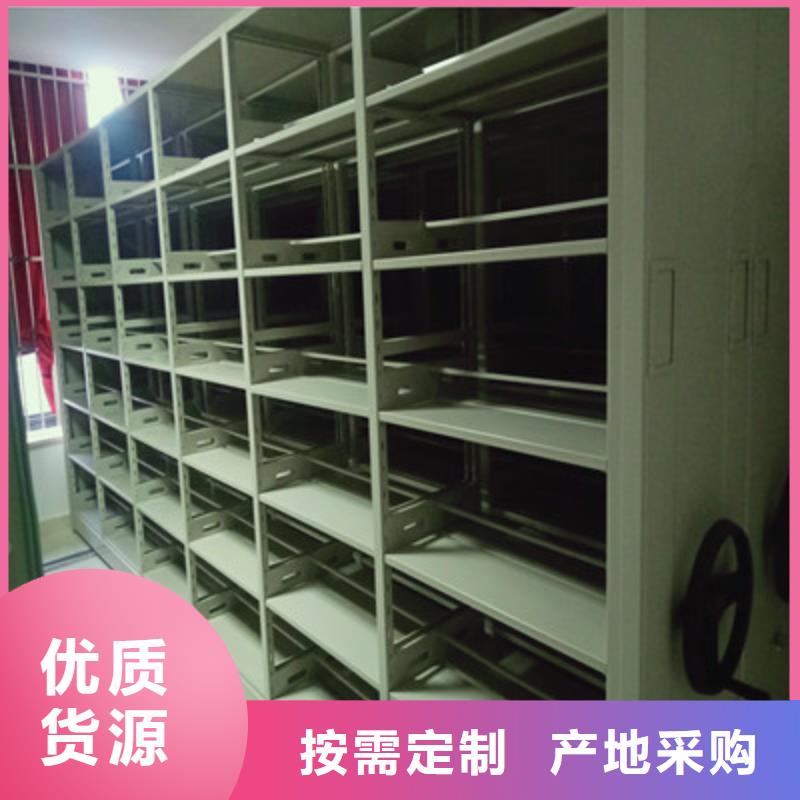 技术咨询【凯美】仓储密集架
