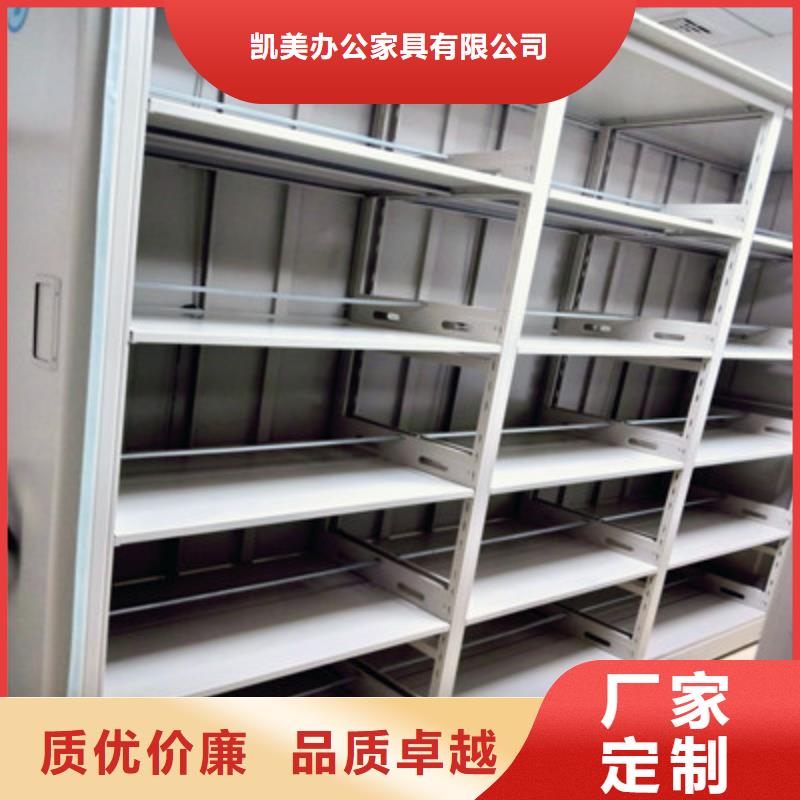 手动密集柜密集架-视频-仁怀|湄潭|黔南|毕节|黔东南|黔西南|铜仁手动密集柜密集架来图定制量大从优-凯美办公家具(遵义市分公司)